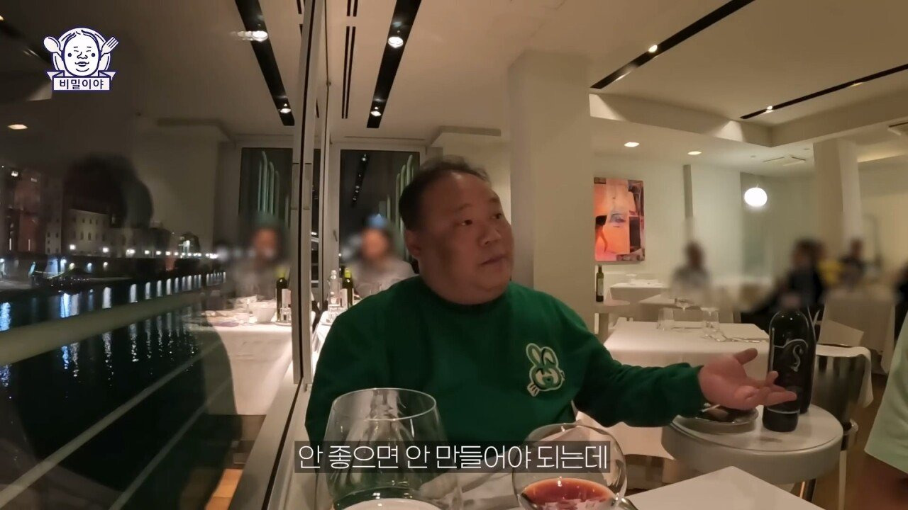 찐고수 와인 덕후 한국인을 만난 이탈리아 소믈리에의 반응 | 인스티즈