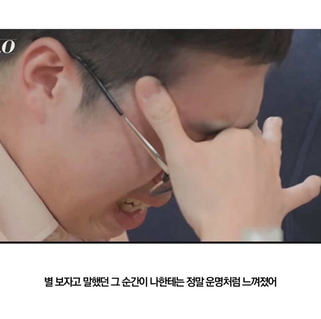 영식 멘트를 차은우가 했다면 | 인스티즈