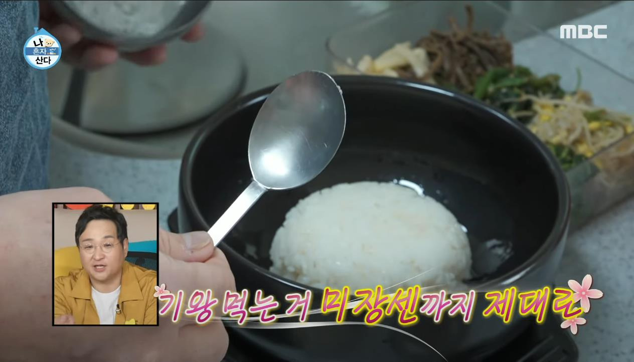 [나혼자산다] 건강 검진 후 26 시간 공복을 가진 구성환이 먹는 첫 끼 | 인스티즈