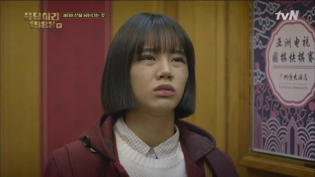 [응답하라 1988] 속 깊은 덕선이를 사랑하게 만든 중국 에피.jpg | 인스티즈