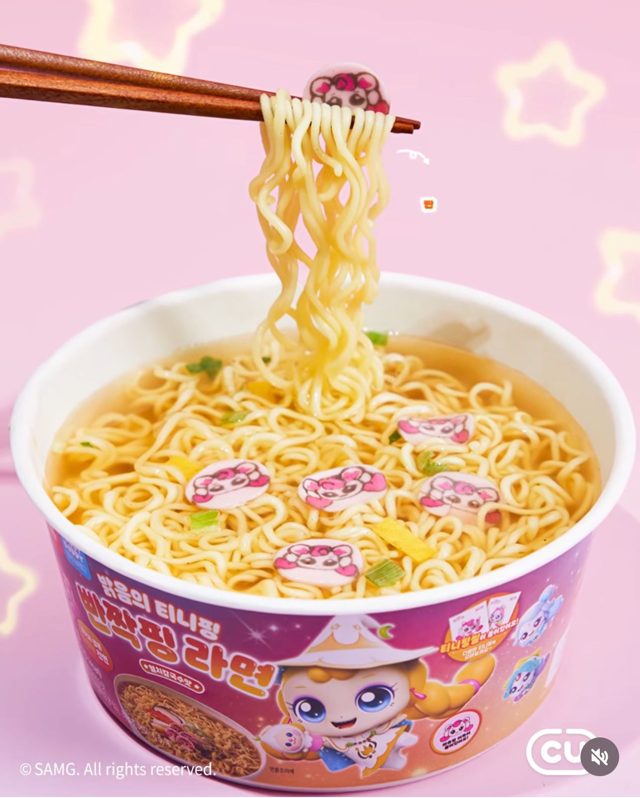 Cu에서 하츄핑 어묵이 들어있는 티니핑 라면 2종 출시 | 인스티즈