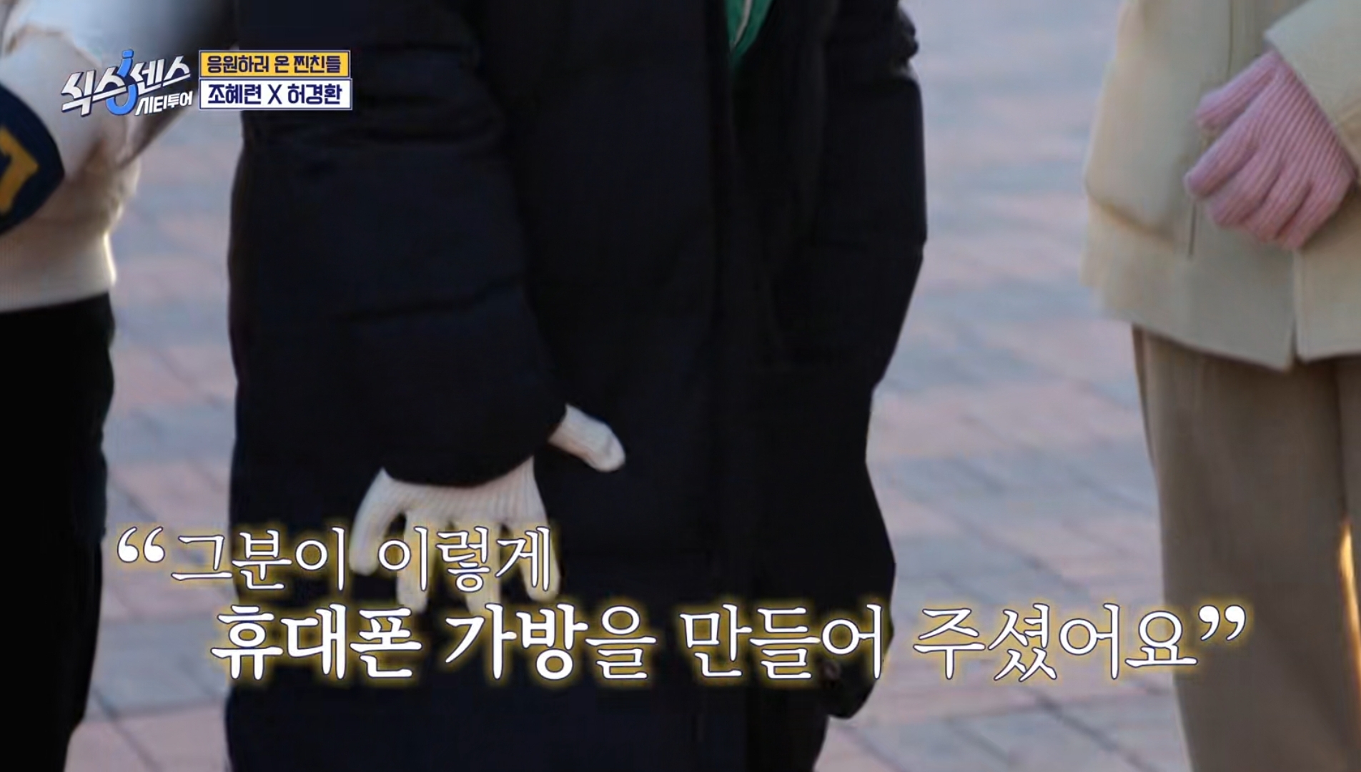 핸드폰을 자꾸 잃어버려서 핸드폰가방을 들고다녀요 | 인스티즈