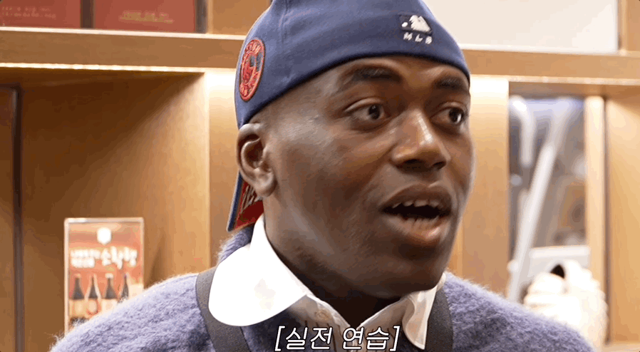 조나단이 알려주는 셀프 입냄새 확인 방법 | 인스티즈