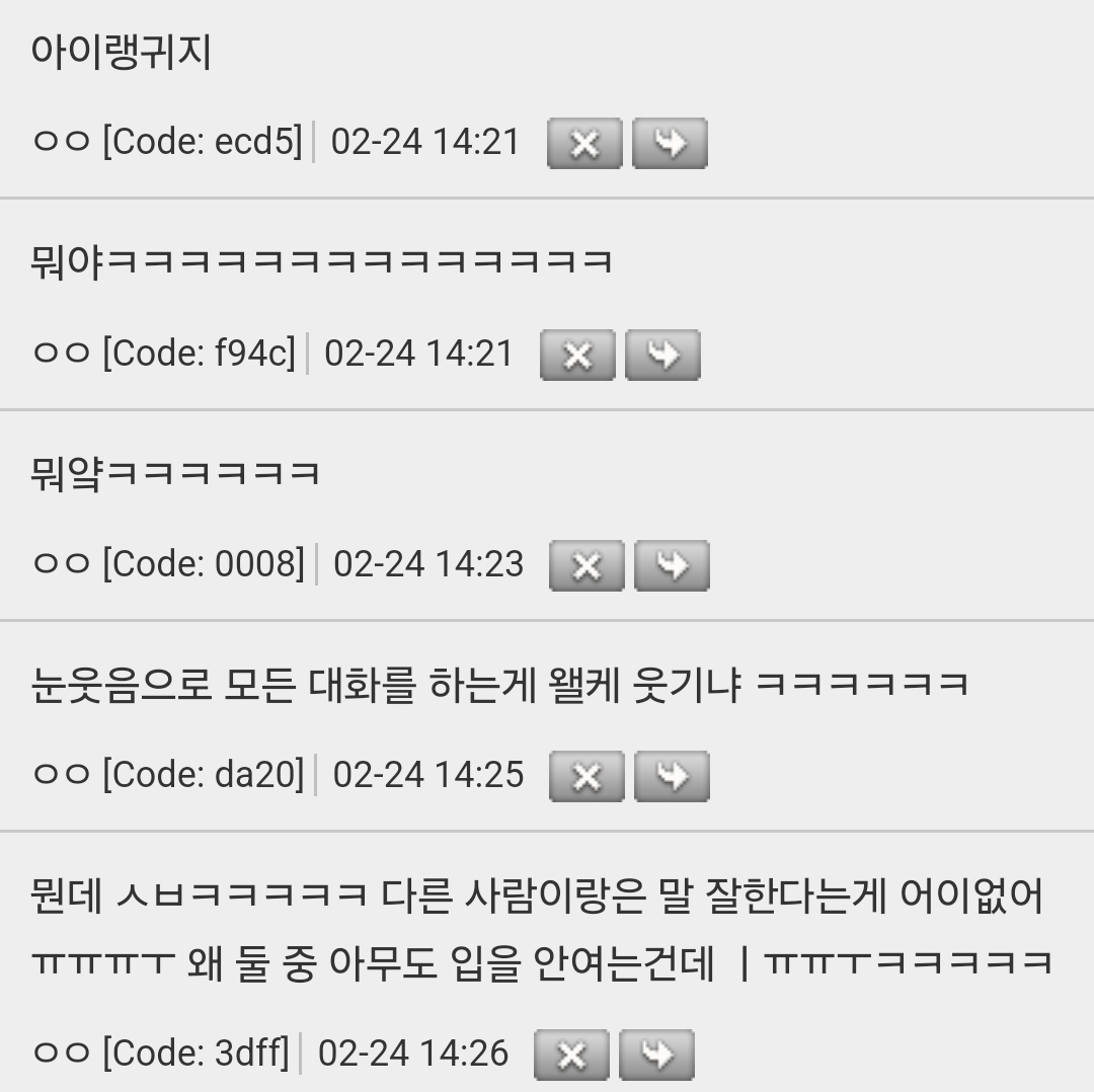 아는 인도레스토랑 사장님 나랑 한마디도 안통하는데 나 단골임 | 인스티즈