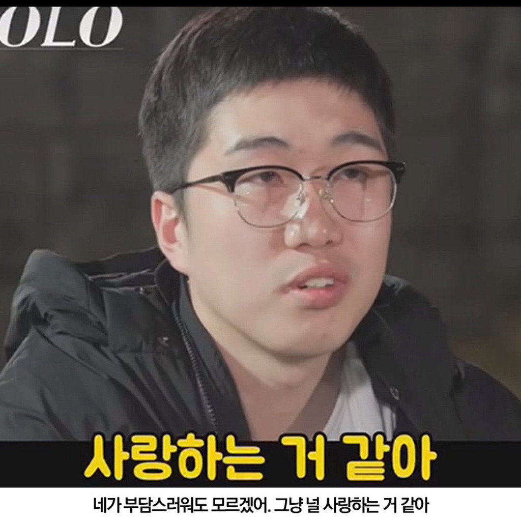 영식 멘트를 차은우가 했다면 | 인스티즈