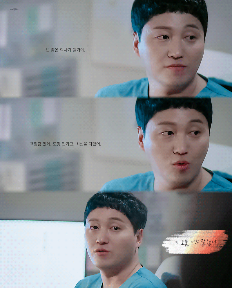 [슬기로운 의사생활] 얼죽아인 상사에게 뜨아주고 엿맥였습니다 ㅋ | 인스티즈