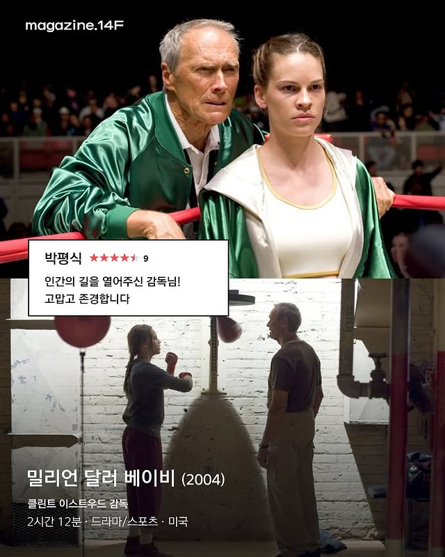 짜디짠 그에게도 9점짜리 영화가 있다.jpg | 인스티즈