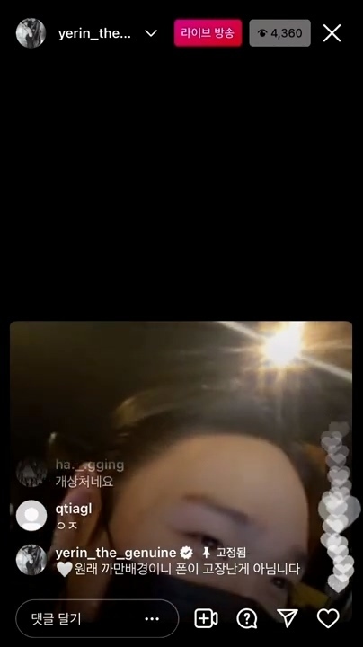 저스디스: "저는 infp 별로 안좋아하는데. 백예린씨 인프피잖아여." (싸 ㅡ) | 인스티즈