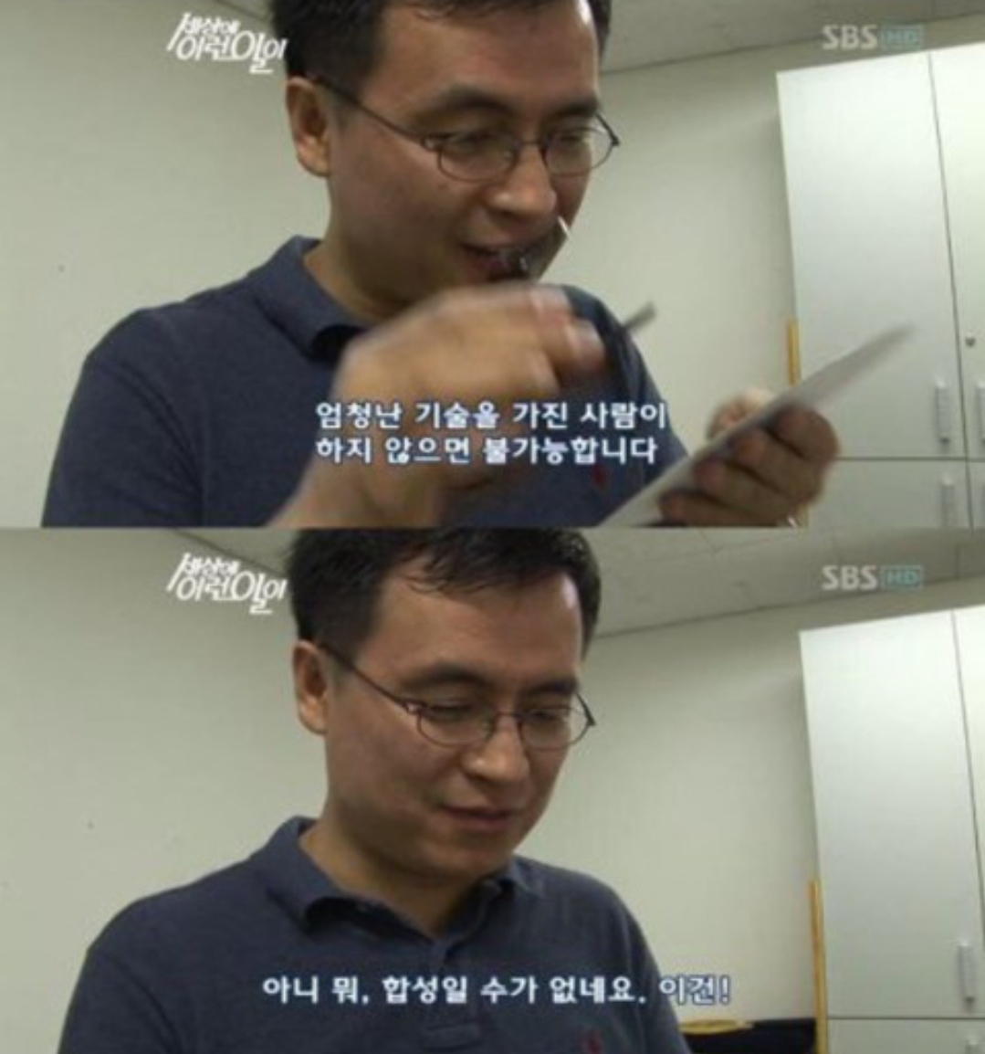 세상에 이런일이에서 나온 강아지 나이.jpg | 인스티즈