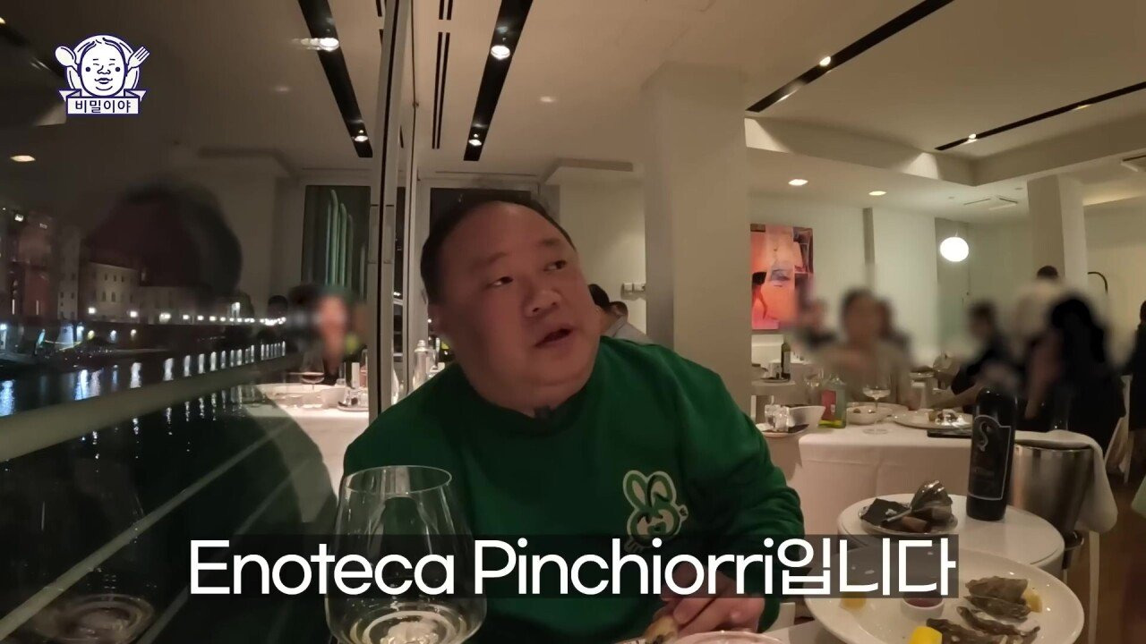 찐고수 와인 덕후 한국인을 만난 이탈리아 소믈리에의 반응 | 인스티즈