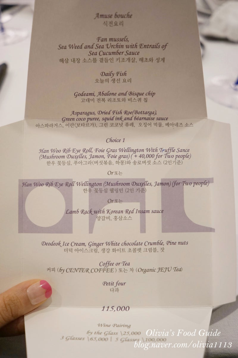 미감 보이는 흑백요리사 식당 메뉴판들.jpg | 인스티즈