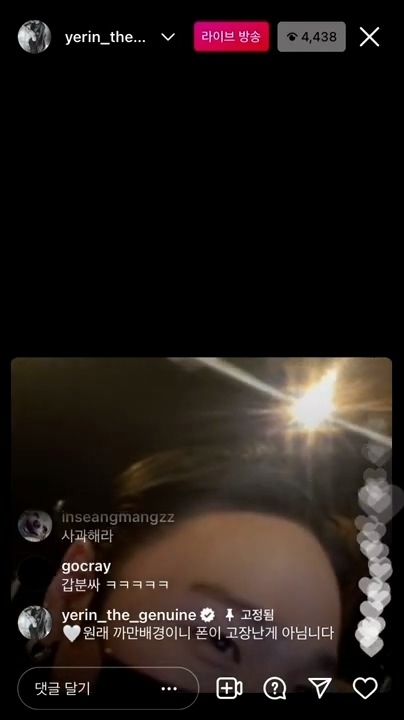 저스디스: "저는 infp 별로 안좋아하는데. 백예린씨 인프피잖아여." (싸 ㅡ) | 인스티즈