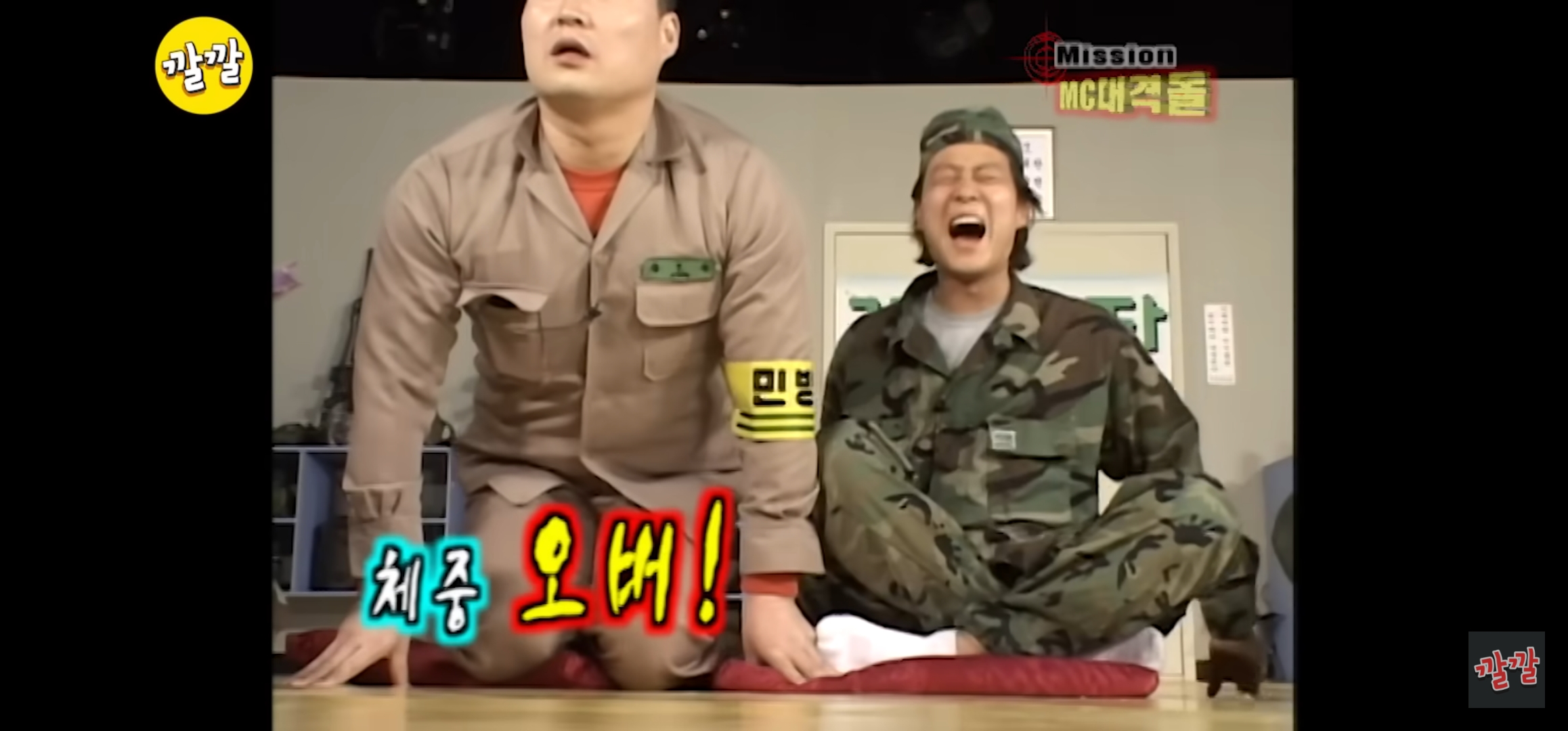 전성기 강호동 앞에서 극딜 박던 유일한 사람 | 인스티즈