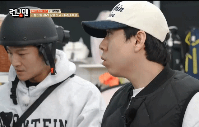 김종국 : "이건 가격표도 없네"......jpg | 인스티즈