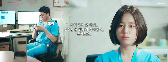 [슬기로운 의사생활] 얼죽아인 상사에게 뜨아주고 엿맥였습니다 ㅋ | 인스티즈