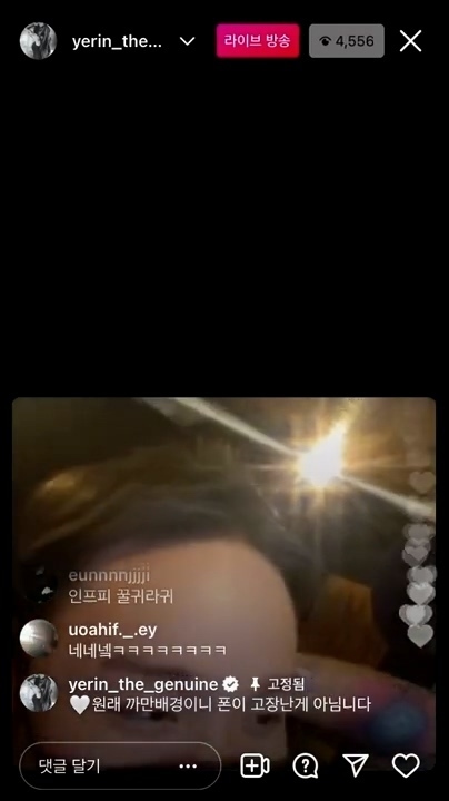 저스디스: "저는 infp 별로 안좋아하는데. 백예린씨 인프피잖아여." (싸 ㅡ) | 인스티즈