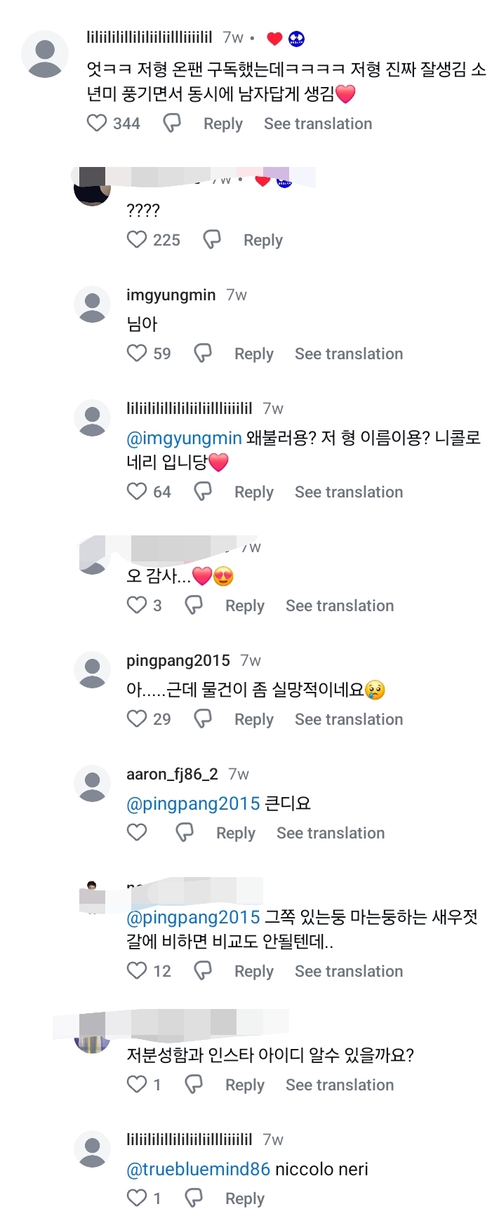 온리팬즈를 시작한 근육남 | 인스티즈