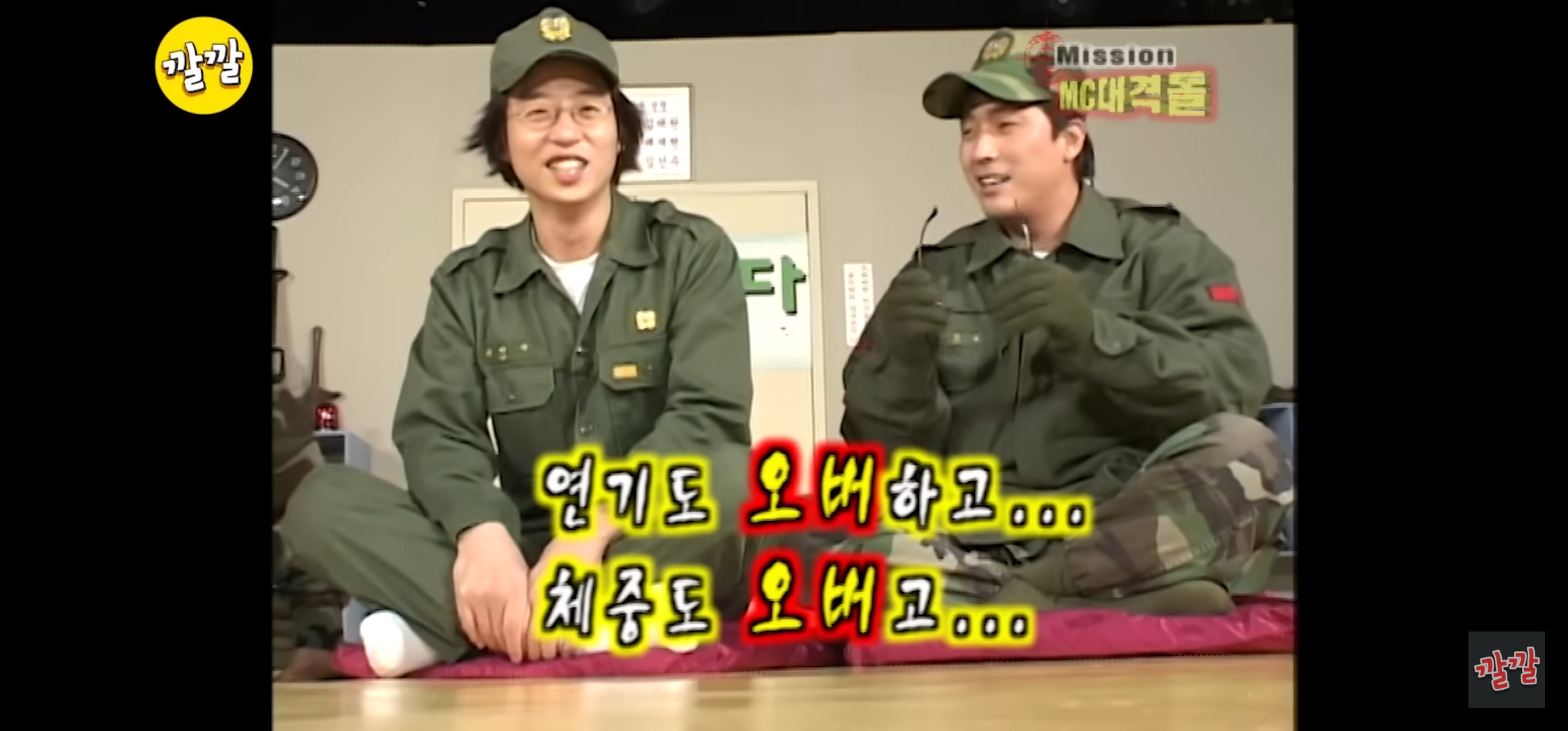 전성기 강호동 앞에서 극딜 박던 유일한 사람 | 인스티즈