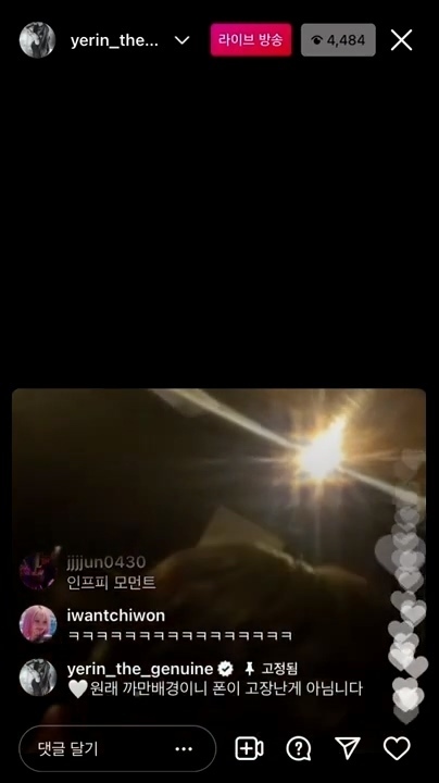 저스디스: "저는 infp 별로 안좋아하는데. 백예린씨 인프피잖아여." (싸 ㅡ) | 인스티즈