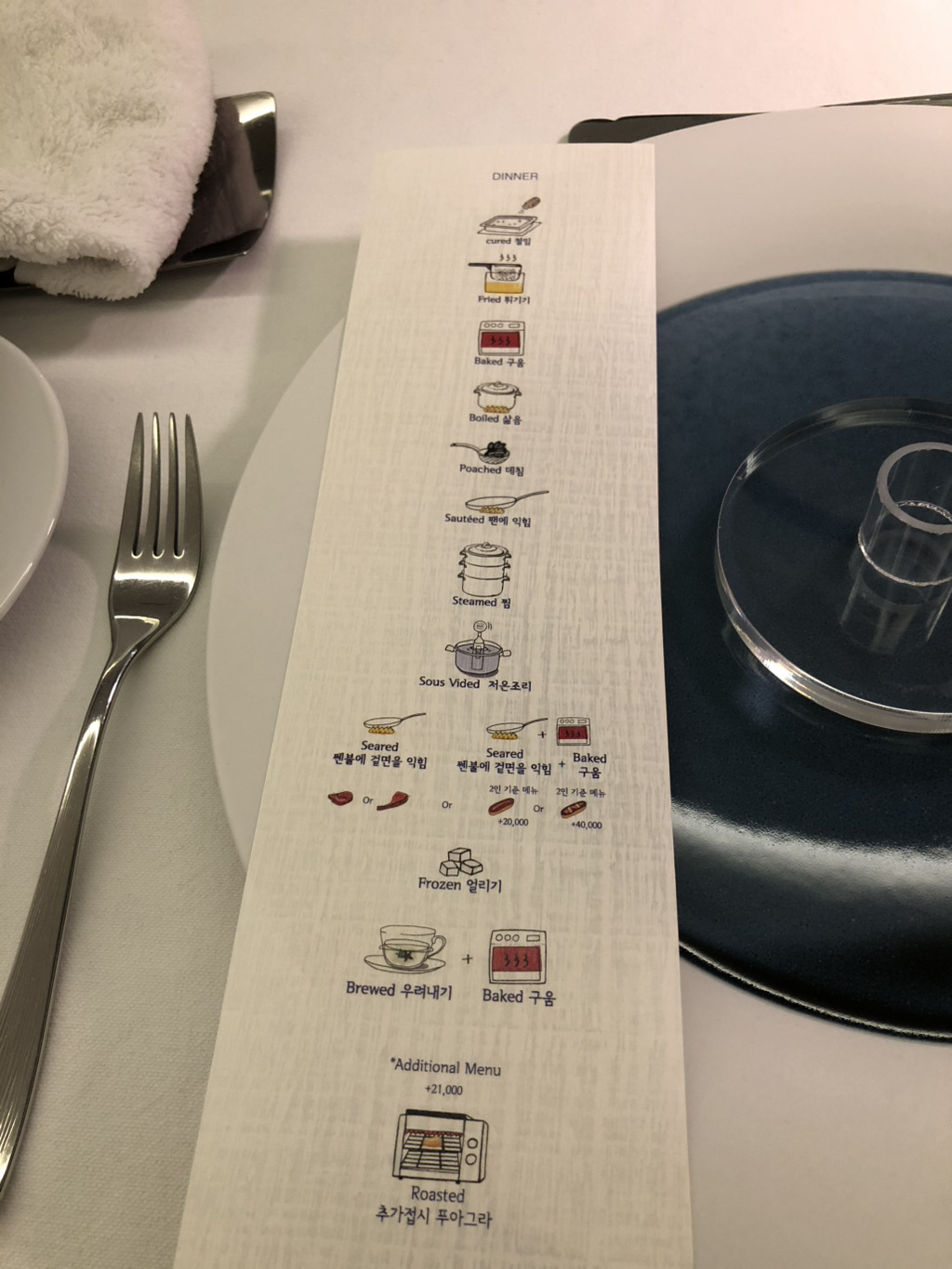 미감 보이는 흑백요리사 식당 메뉴판들.jpg | 인스티즈