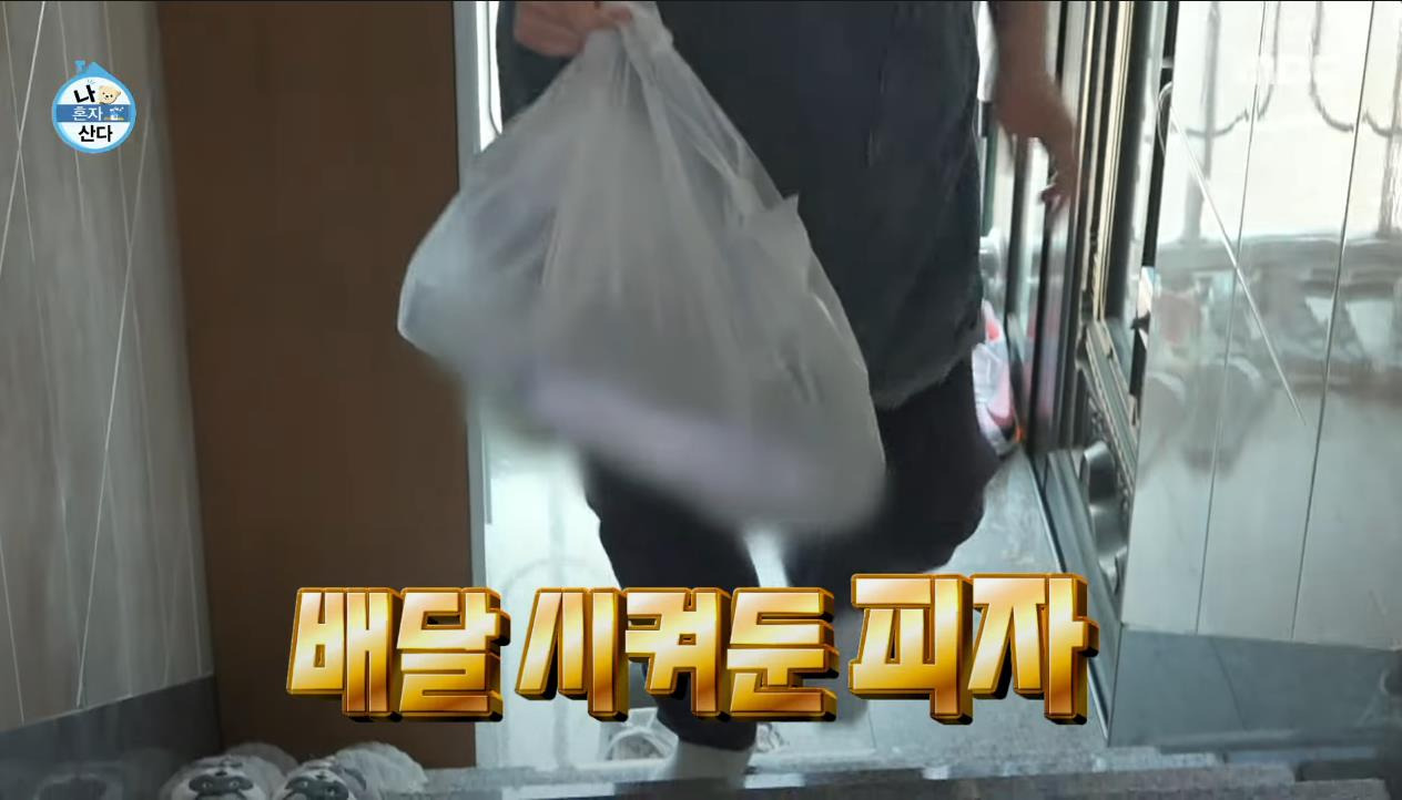 [나혼자산다] 건강 검진 후 26 시간 공복을 가진 구성환이 먹는 첫 끼 | 인스티즈