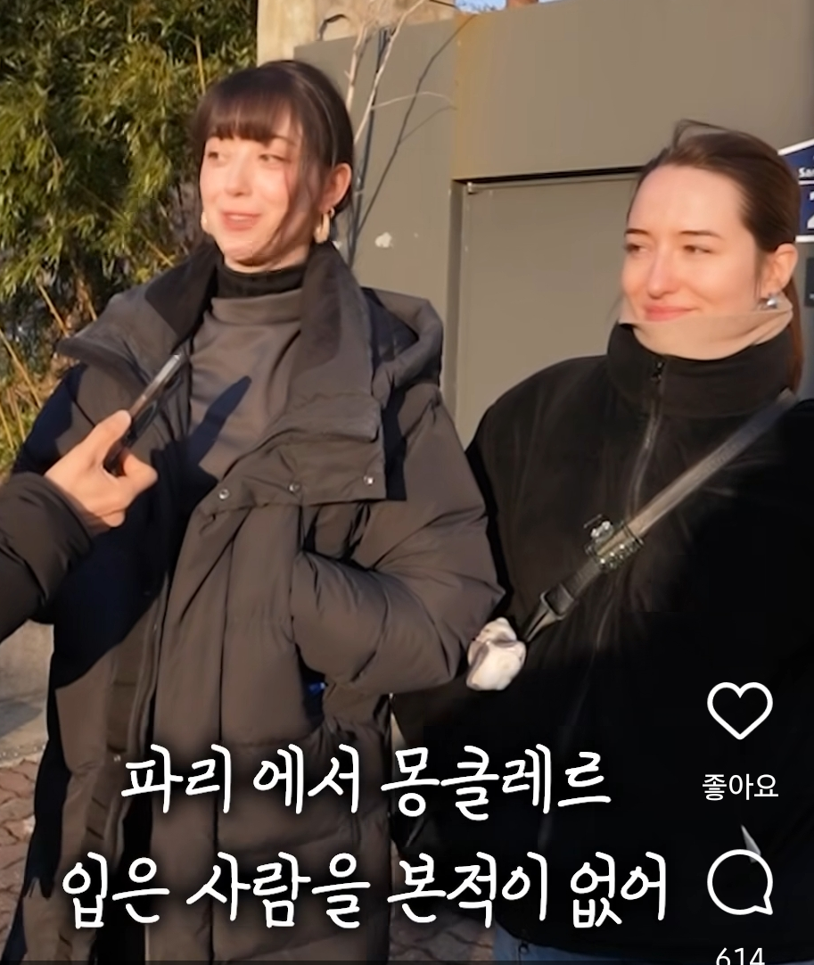 몽클레어 패딩이 강남에서 유행인데 프랑스에선 어떤 느낌의 브랜드야? | 인스티즈