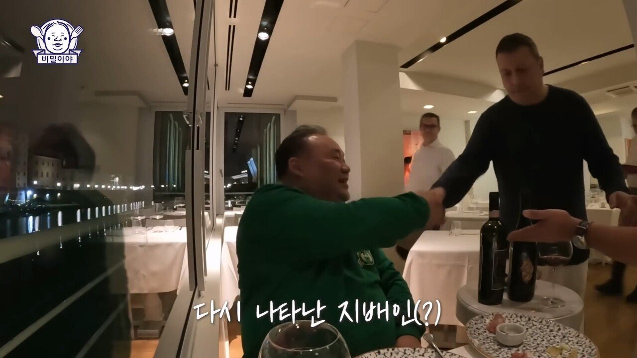 찐고수 와인 덕후 한국인을 만난 이탈리아 소믈리에의 반응 | 인스티즈