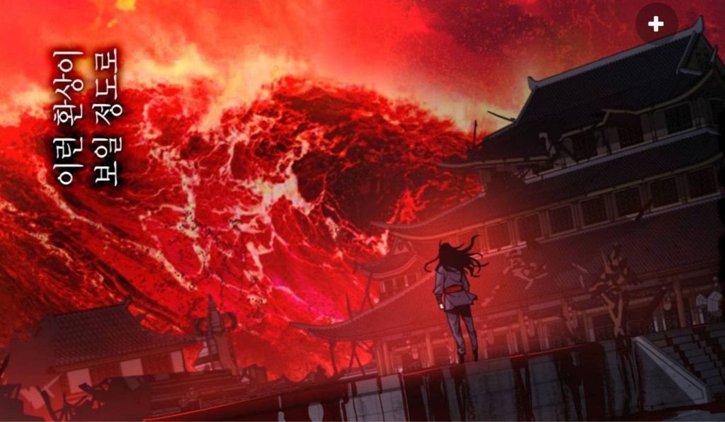 현재 웹툰계의 유포터블 1황으로 불리는 웹툰 스튜디오 | 인스티즈