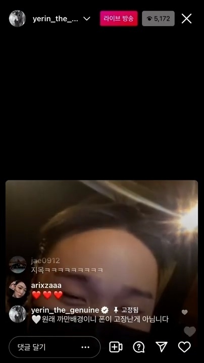 저스디스: "저는 infp 별로 안좋아하는데. 백예린씨 인프피잖아여." (싸 ㅡ) | 인스티즈