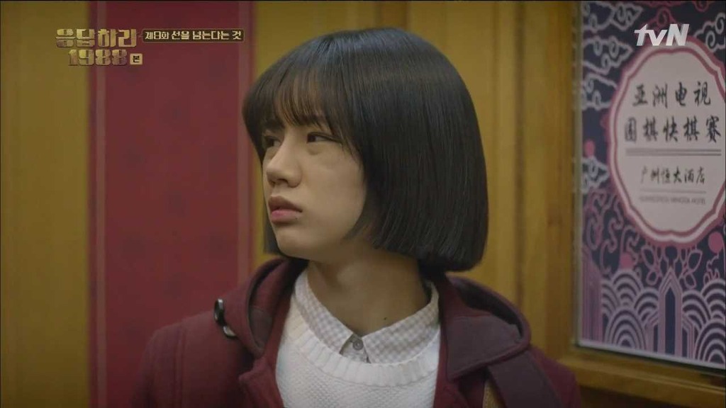 [응답하라 1988] 속 깊은 덕선이를 사랑하게 만든 중국 에피.jpg | 인스티즈