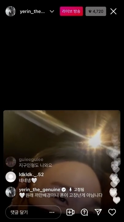 저스디스: "저는 infp 별로 안좋아하는데. 백예린씨 인프피잖아여." (싸 ㅡ) | 인스티즈