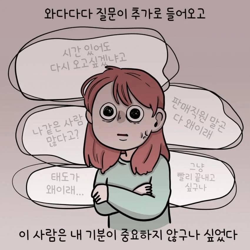 한 제주도민이 아이폰을 안 쓰는 이유.jpg | 인스티즈