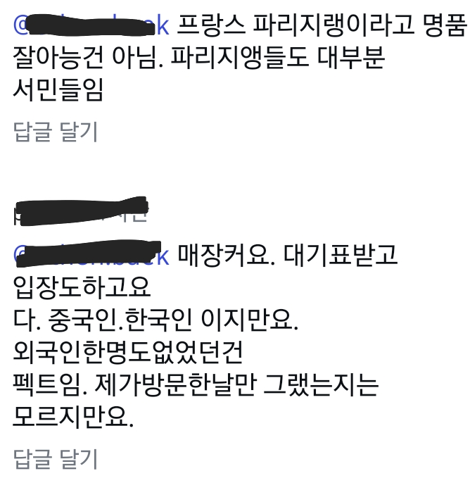 몽클레어 패딩이 강남에서 유행인데 프랑스에선 어떤 느낌의 브랜드야? | 인스티즈