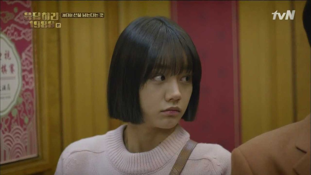 [응답하라 1988] 속 깊은 덕선이를 사랑하게 만든 중국 에피.jpg | 인스티즈