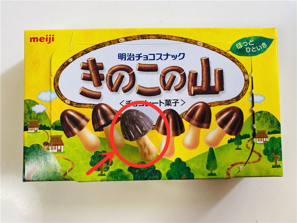 일본 과자 포장지 규정 | 인스티즈