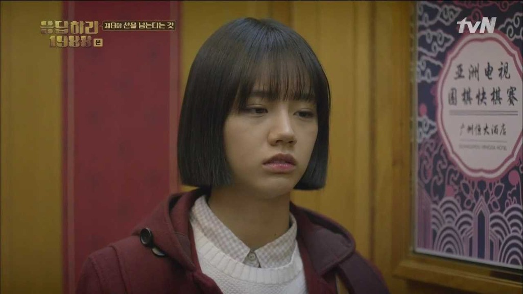 [응답하라 1988] 속 깊은 덕선이를 사랑하게 만든 중국 에피.jpg | 인스티즈