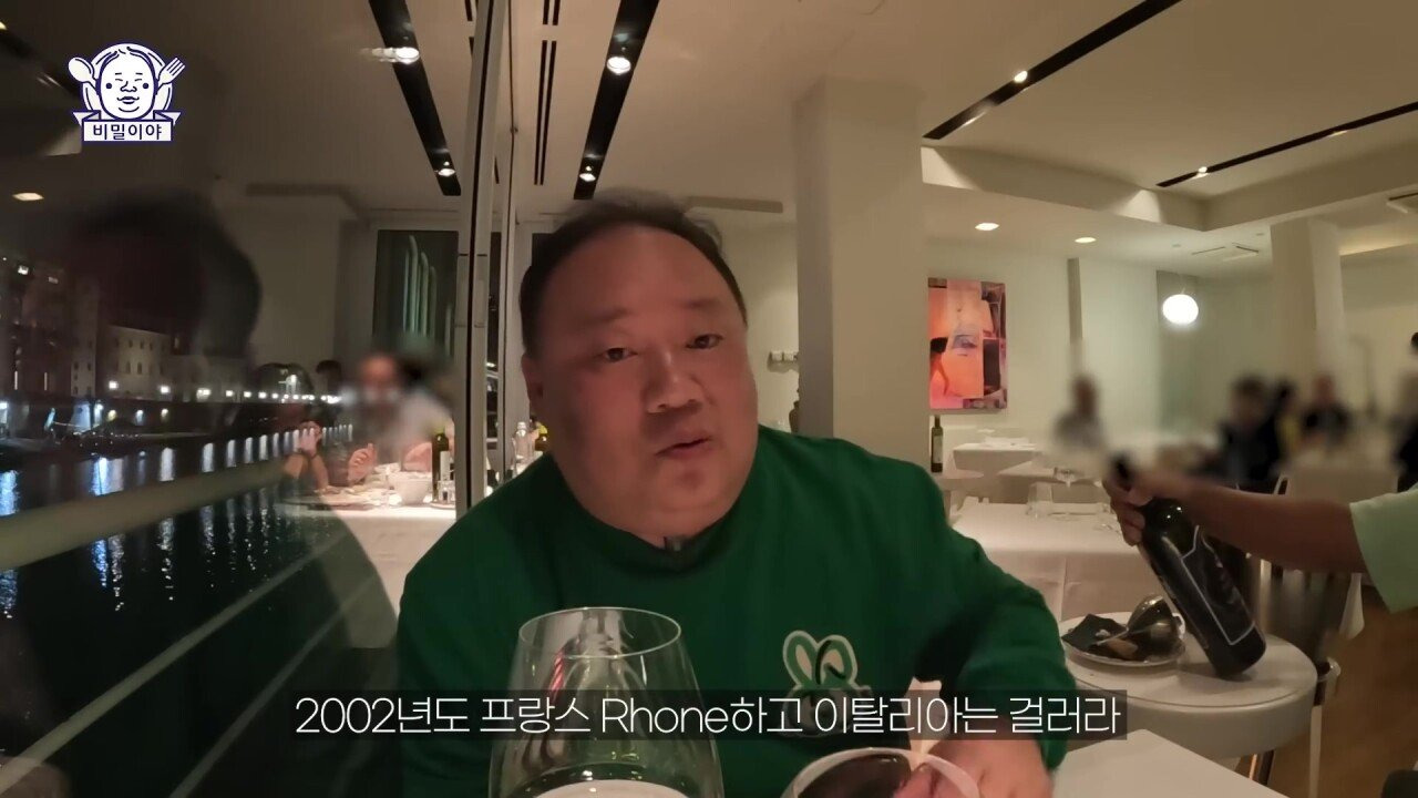 찐고수 와인 덕후 한국인을 만난 이탈리아 소믈리에의 반응 | 인스티즈