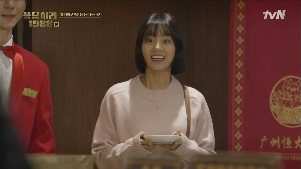 [응답하라 1988] 속 깊은 덕선이를 사랑하게 만든 중국 에피.jpg | 인스티즈