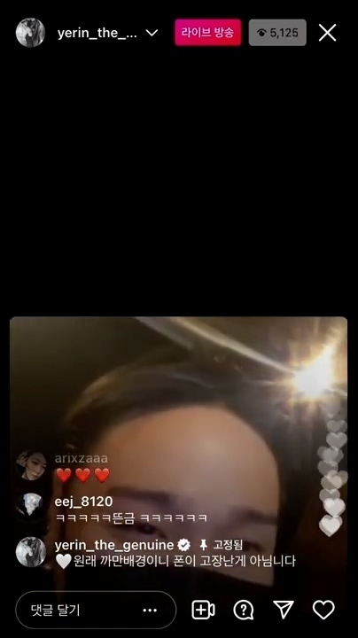 저스디스: "저는 infp 별로 안좋아하는데. 백예린씨 인프피잖아여." (싸 ㅡ) | 인스티즈