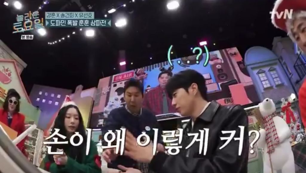 어제 놀토 태연 강훈 개맛도리다ㅋㅋㅋㅋ 봐봐(스압 | 인스티즈