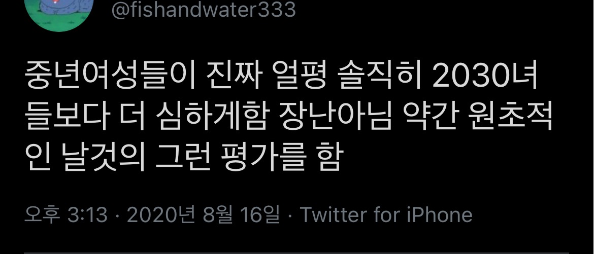 은근 많은 중년들이 하는 습관성