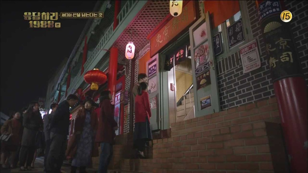 [응답하라 1988] 속 깊은 덕선이를 사랑하게 만든 중국 에피.jpg | 인스티즈