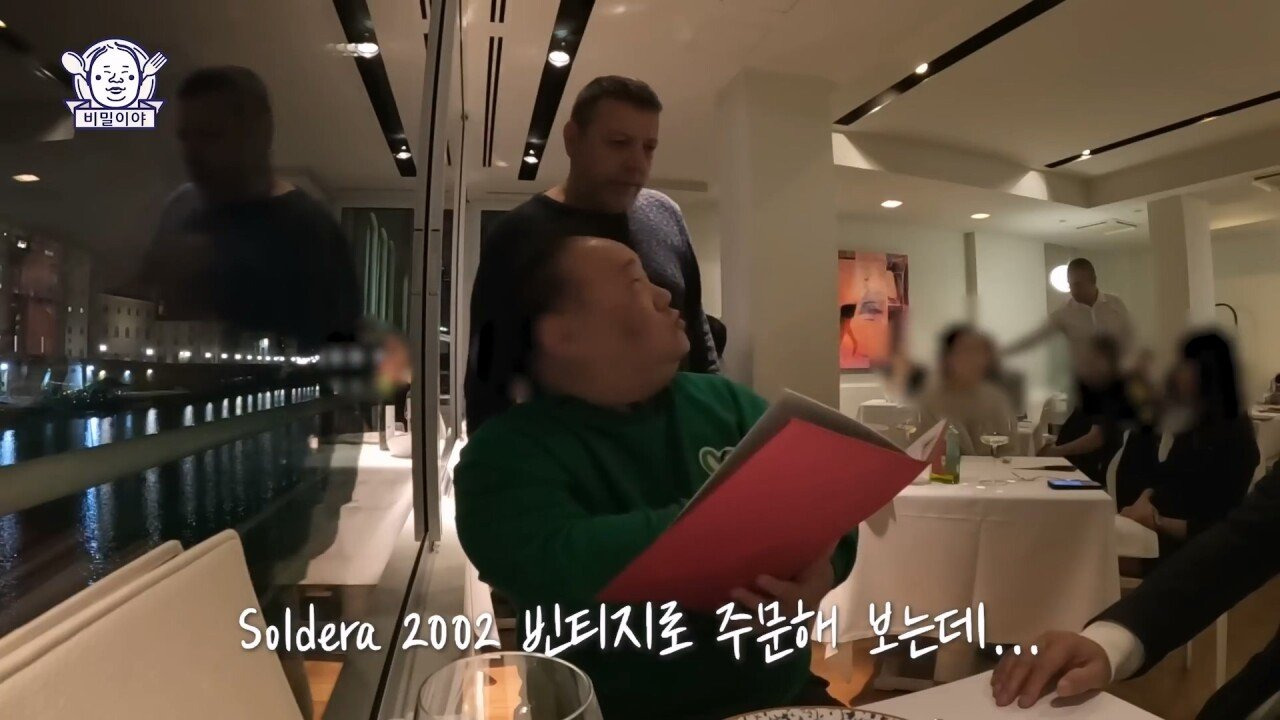 찐고수 와인 덕후 한국인을 만난 이탈리아 소믈리에의 반응 | 인스티즈