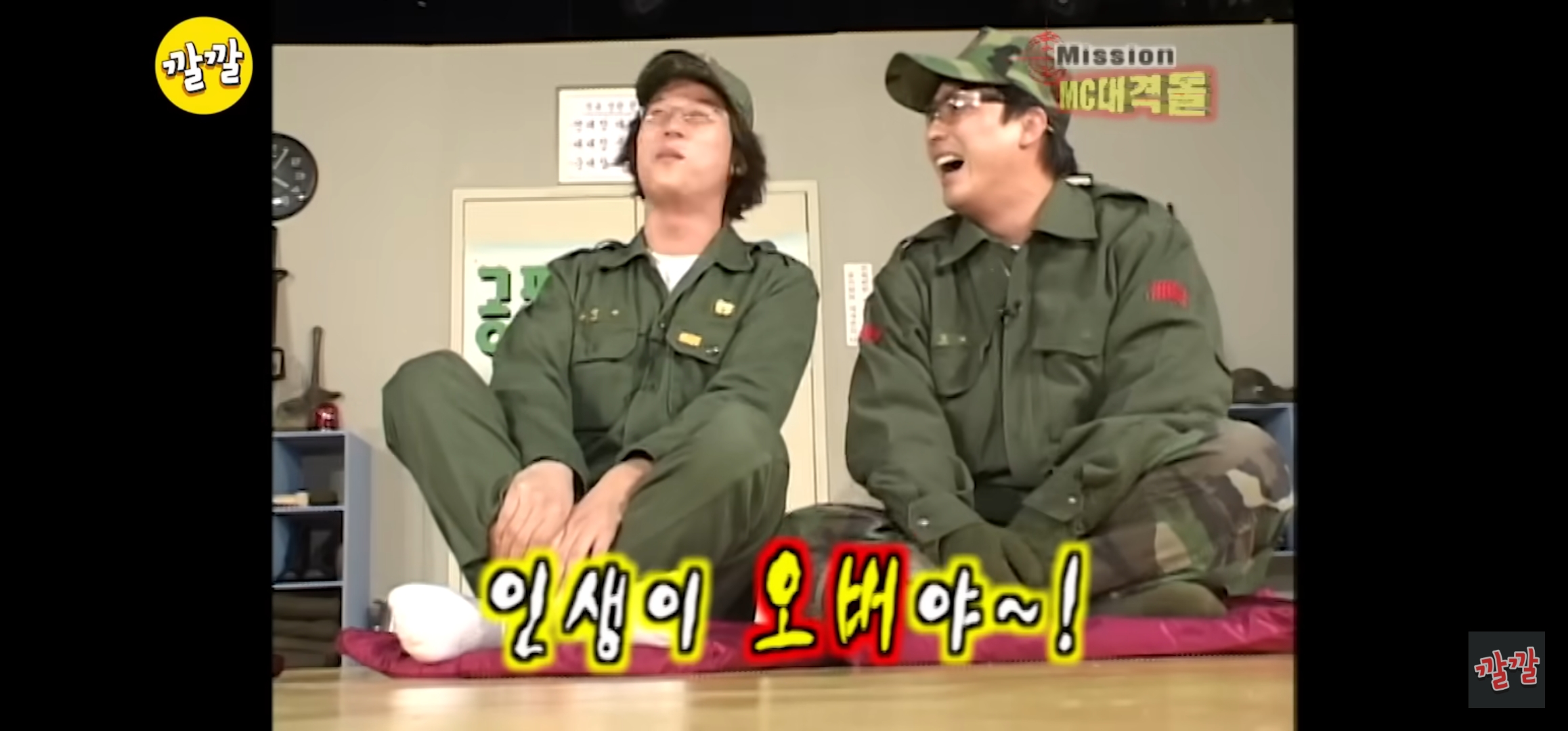 전성기 강호동 앞에서 극딜 박던 유일한 사람 | 인스티즈