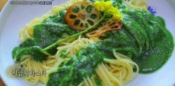 사찰음식 클라스 | 인스티즈