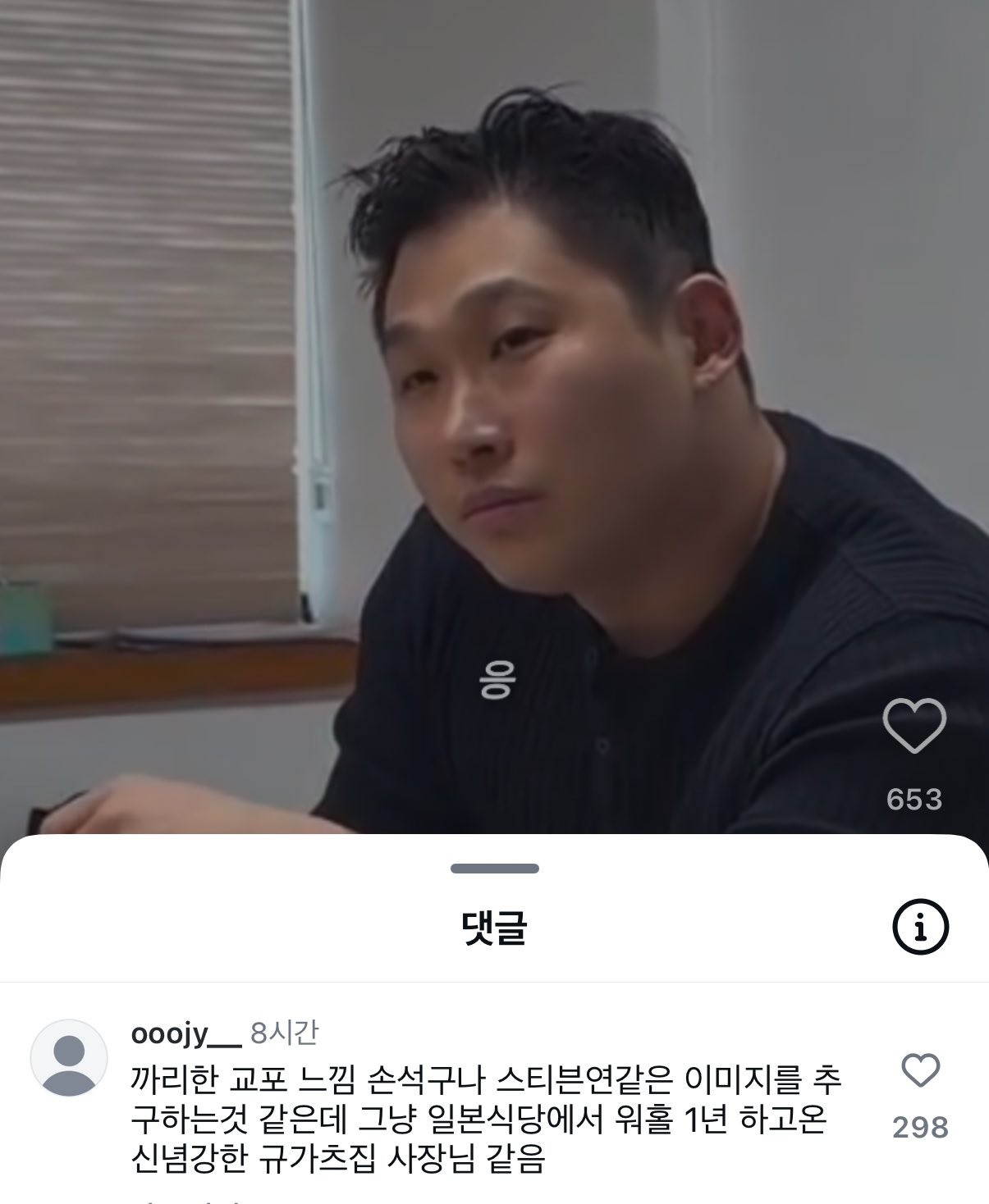 추구미랑 실제 본인 이미지랑 차이날 때.jpg | 인스티즈