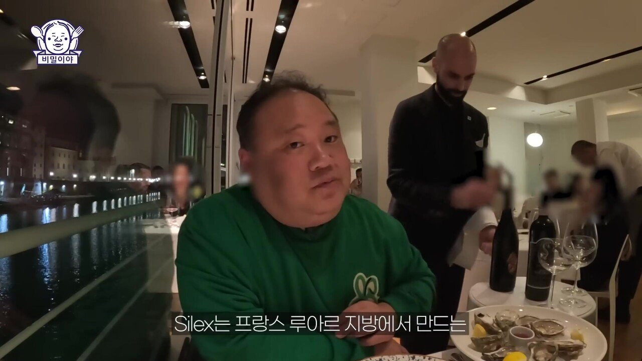 찐고수 와인 덕후 한국인을 만난 이탈리아 소믈리에의 반응 | 인스티즈