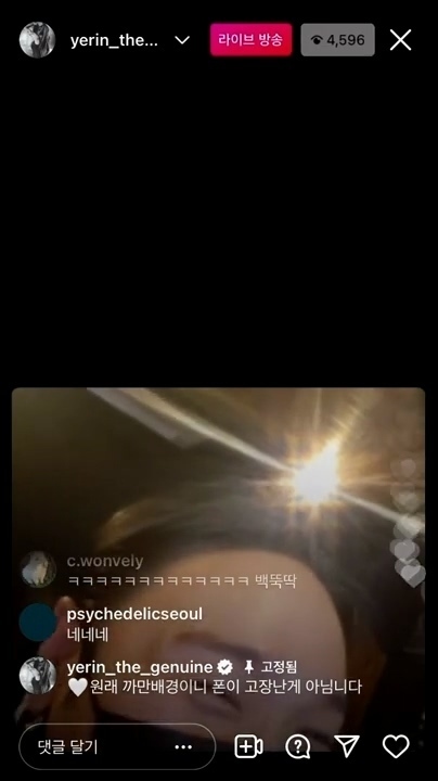 저스디스: "저는 infp 별로 안좋아하는데. 백예린씨 인프피잖아여." (싸 ㅡ) | 인스티즈