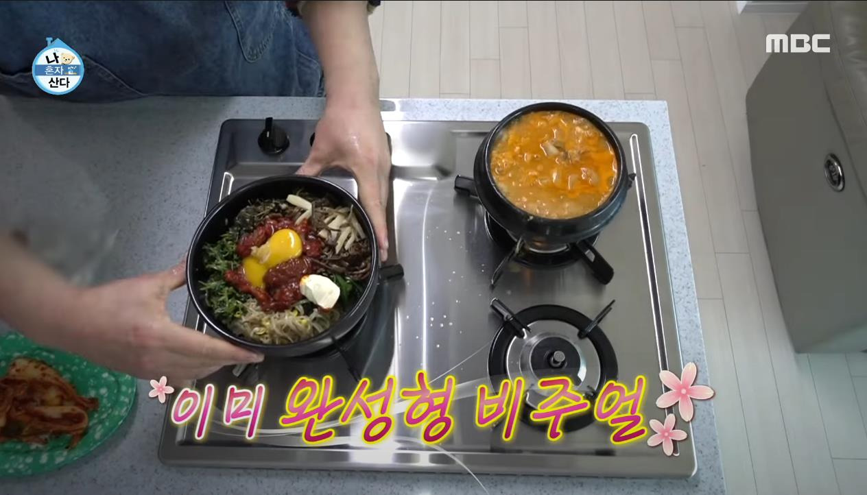 [나혼자산다] 건강 검진 후 26 시간 공복을 가진 구성환이 먹는 첫 끼 | 인스티즈