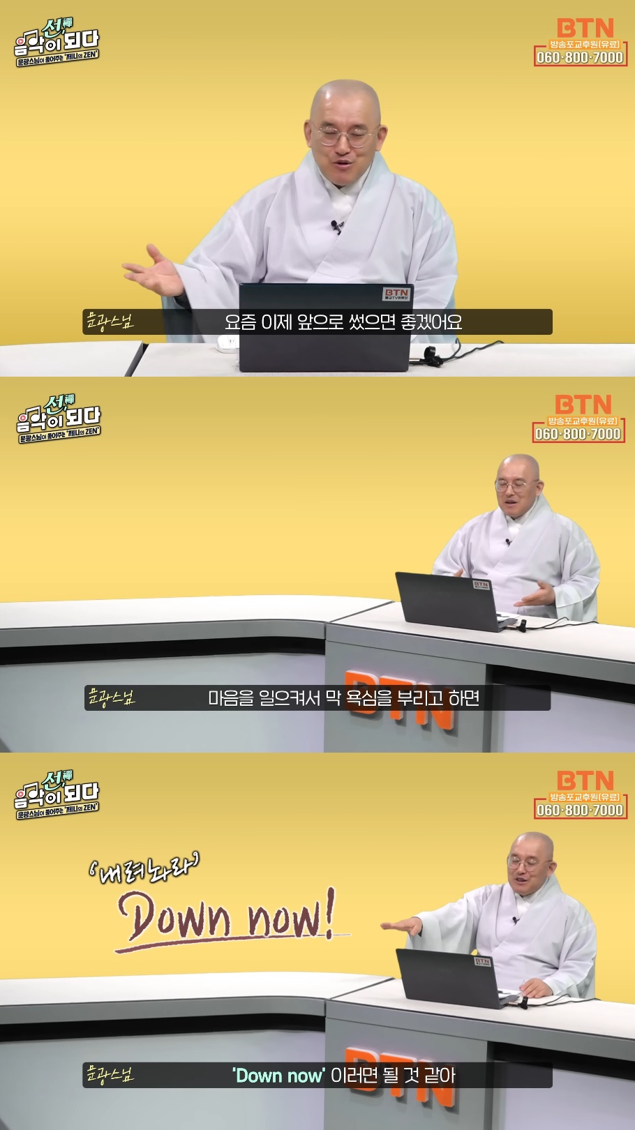 스님이 말아주는 블랙핑크 제니의 'ZEN' 뮤비 해석 (스압인데 진짜 흥미돋).jpg | 인스티즈